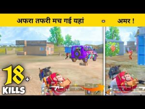 😤18 KILLS FULL RUSH GAMEPLAY | PUBG Mobile Lite - INSANE LION
