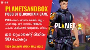 PlanetSandbox Details Explained Malayalam | PUBG Game on Blockchain Malayalam