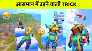😍 RUNIC POWER MODE GUIDE WITH 20 TIPS & TRICKS | BGMI PUBG MOBILE