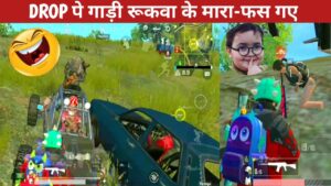 SQUAD RUSH SUDDENLY ON PRO TEAMMATES COMEDY|pubg lite video online gameplay MOMENTS BY CARTOON FREAK