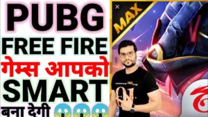 PUBG और FREE FIRE GAME आपको SMART👍 बना देगी || By A2 Arvind #a2motivation #motivation #1_min_video