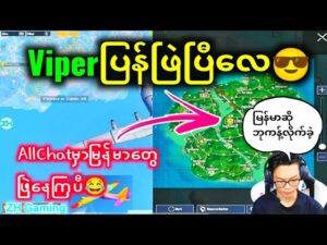 မြန်မာတွေပါရင် ဘုကန့်လိုက်ခဲ့ပါ ဖြဲပီလေ😂😂😂@ZH Gaming | viper on live | pubgmobile | pubg |