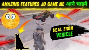 Amazing Game Features That Need To Add Pubg Mobile- SAMSUNG,A3,A5,A6,A7,J2,J5,J7,S5,S6,S7,S9,A10,A20