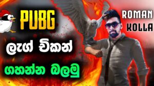 PUBG MOBILE RUSH GAME PLAY LAG CHICKEN WITH SEEYA