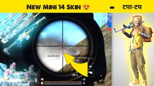 PUBG Mobile Lite New Mini 14 Upgradable Skin | PUBG LITE - LION x GAMING