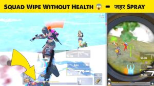 PUBG Mobile Lite Squad Wipe Without Health | PUBG LITE - LION x GAMING