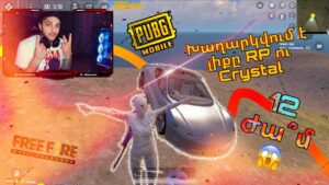 12 Ժամ Ստրիմմմմ 😱🔥 Free Fire + PUBG / Խաղարկում ենք  Royale Pass'եր ու ալմազներ 😍✌+ Gta Samp