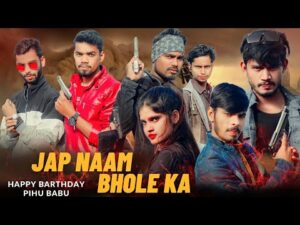 Jap Naam Bhole Ka | Devaki Chauhan| Pihu Babu | Pubg Sa Game | New Haryanvi Songs Haryanavi 2022