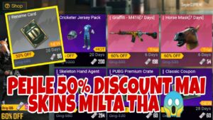 PEHLE 50% DISCOUNT MAI SKINS MILA KARTA THA😱 || BGMI/PUBG OLD MEMORY EPISODE 3