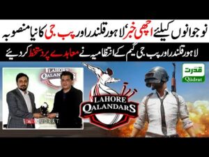 PSL 2022 | PUBG Game & Lahore Qalandar become Partner | Press Conference in Lahore