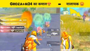 PUBG Mobile Lite Groza And M24 Dangerous Combo | PUBG LITE - LION x GAMING