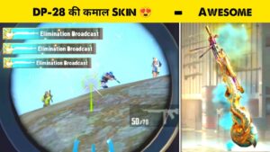 PUBG Mobile Lite New Upgradeable DP-28 Skin | PUBG Lite DP 28 Skin | PUBG LITE - LION x GAMING