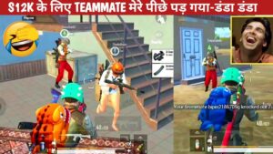 TEAMMATE WANTS S12K FROM ME-CHILLPO COMEDY|pubg lite video online gameplay MOMENTS BY CARTOON FREAK