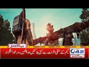 Will PUBG Game Ban? | 6am News Headlines | 30 Jan 2022 | City 42