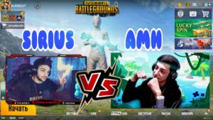 Sirius VS AMH 💪🏽🤩 TDM ✔ Ով Կհաղթի ? PUBG MOBILE ARMENIA ✔