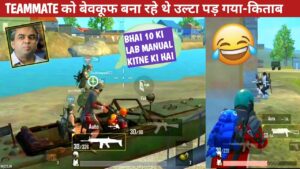 BOOK SELLER PRANK ON TEAMMATE -Comedy|pubg lite video online gameplay MOMENTS BY CARTOON FREAK