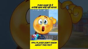 PUBG GAME के ये अनोखे रहस्य कोई नहीं जानता 🤯Amazing Fects 🔥Pubg Fects#shorts #pubg #bgmi #sunilgamer