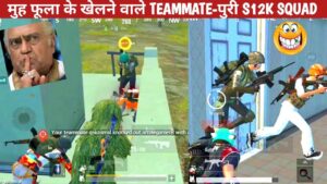 TEAMMATE NE MUH FULAYA-S12K SQUAD Comedy|pubg lite video online gameplay MOMENTS BY CARTOON FREAK