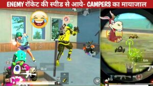 ENEMY RUSH IN ROCKET SPEED TEAMMATE comedy|pubg lite video online gameplay MOMENTS BY CARTOON FREAK