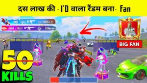 OH NO 🥵 RICH RANDOM BECAME MY FAN AFTER THIS CLUTCH - BGMI PUBG MOBILE GAMEPLAY