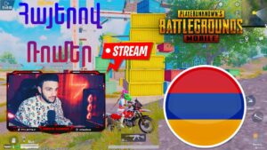 PUBG MOBILE 😍Сириус в деле 🔥Room'եր Հայերով + RODINA (SEVERNIY OKRUG) + SAMP EVOLVE 01 SERVER ✔