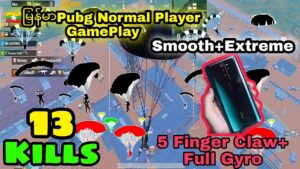 Pubg Highlight+Game Play 🔥|Redmi Note 8 Pro|Smooth+Extreme|5 Finger Claw + Full Gyro!