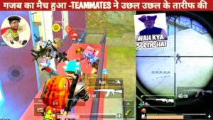 TEAMMATES CALL ME PRO & SO HAPPY comedy|pubg lite video online gameplay MOMENTS BY CARTOON FREAK