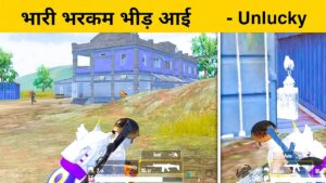 😤Huge Crowd Came In Old Basin | Pubg Mobile Lite Gameplay - INSANE LION