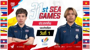 [TH] 31st SEA Games | PUBG MOBILE รอบคัดเลือก ประเภททีม