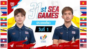 [TH] 31st SEA Games | PUBG MOBILE ประเภทเดี่ยว วันที่ 1