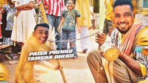 Paisa Phenko Tamasha Dekho 😂 - PUBG Mobile - Live Stream - FM Radio Gaming