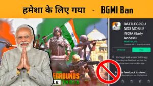 BGMI BAN IN INDIA 💔 BGMI GAME HAS BEEN BANNED BY THE GOVERMENT FOREVER