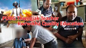 II School Teacher Pubg Game Thwngjak II Quality Education Kwrwikha II Studentrog kwthwng Mang II