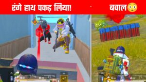 How will I Survive in front of these Pro Noobda's? | Pubg lite Gameplay By - Gamo Boy