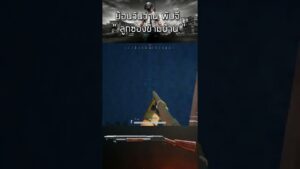 🎮ย้อนวันวาน พับจี ''ลูกซองข้ามบ้าน'' #shorts #gaming #pubg