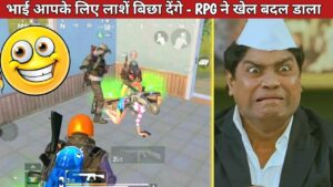 TEAMMATE KE BAHANE-RPG CHANGE GAME COMEDY|pubg lite video online gameplay MOMENTS BY CARTOON FREAK