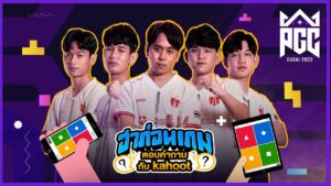 ❓ตอบคำถามชิงไหวพริบ ” Daytrade Gaming  “PUBG Global Championship 2022”