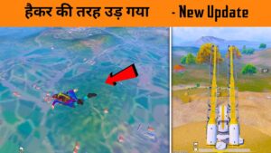 😱 New Hacker Flying Mode Update in PUBG Mobile - Football Mania New Update Gameplay