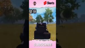 Unstoppable 🥶🥵😂 #shorts #pubg #viral pubgmobile Game for Peace  #youtubeshorts pubg tik tok bgmi