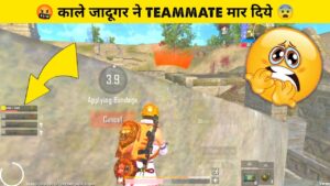 Cheater Killed My Random Team in PUBG Lite | PUBG Mobile Lite Funny Random Gameplay | LION x GAMING