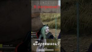 девАчки в пубг #shorts #pubgmobile #pubg #game #playerunknown #stream #newstate #пубг #девочки