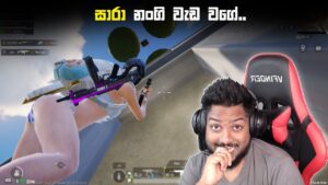 MR BRO LIVE  PUBG RUSH GAME PLAY
