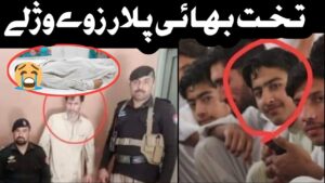 Pa Mardan Ke Yaw Bal Tiktoker aw Pubg game wala khapal plar m.a.r ko /pubg shoqeen