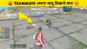 Random Teammate Showing Jadu in PUBG Lite | PUBG Mobile Lite Funny Random Gameplay | LION x GAMING