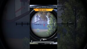 поставил свой личный рекорд #game #pubg #pubgmobile #battleroyale #erangel