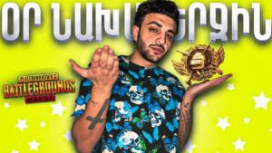Դեպի Զավիկ Օր ՆԱԽԱՎԵՐՋԻՆ 🔥 PUBG MOBILE 🤩 Ուժեղ Թոփեր Պիտի Անենք Որ Վաղը Մտնենք Զավ 🤜🏼🤛🏼 SIRIUS 🤟🏼