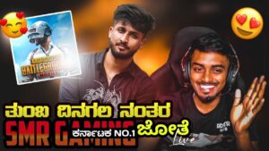 RP MAX   |BGMI LIVE KANNADA |KANNADA BGMI LIVE |PUBG LIVE KANNADA | RUSH GAMEPLAY@DoveRajLive