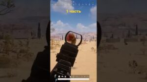 минус сквад 1часть! #pubg #scout #stream #gaming #минус #top #stazmendd #game
