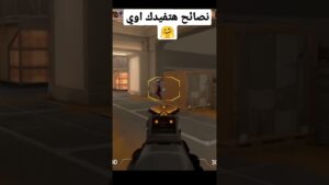 نصائح هتفيدك اوي لو انت بتلعب فالورنت #game #gaming #pubg #pubgmobile #gamer #games #valorant