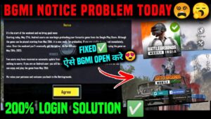 BGMI NOTICE PROBLEM SOLUTION | BGMI NOT OPENING TODAY | BGMI LOGIN PROBLEM TODAY | HOW TO OPEN BGMI